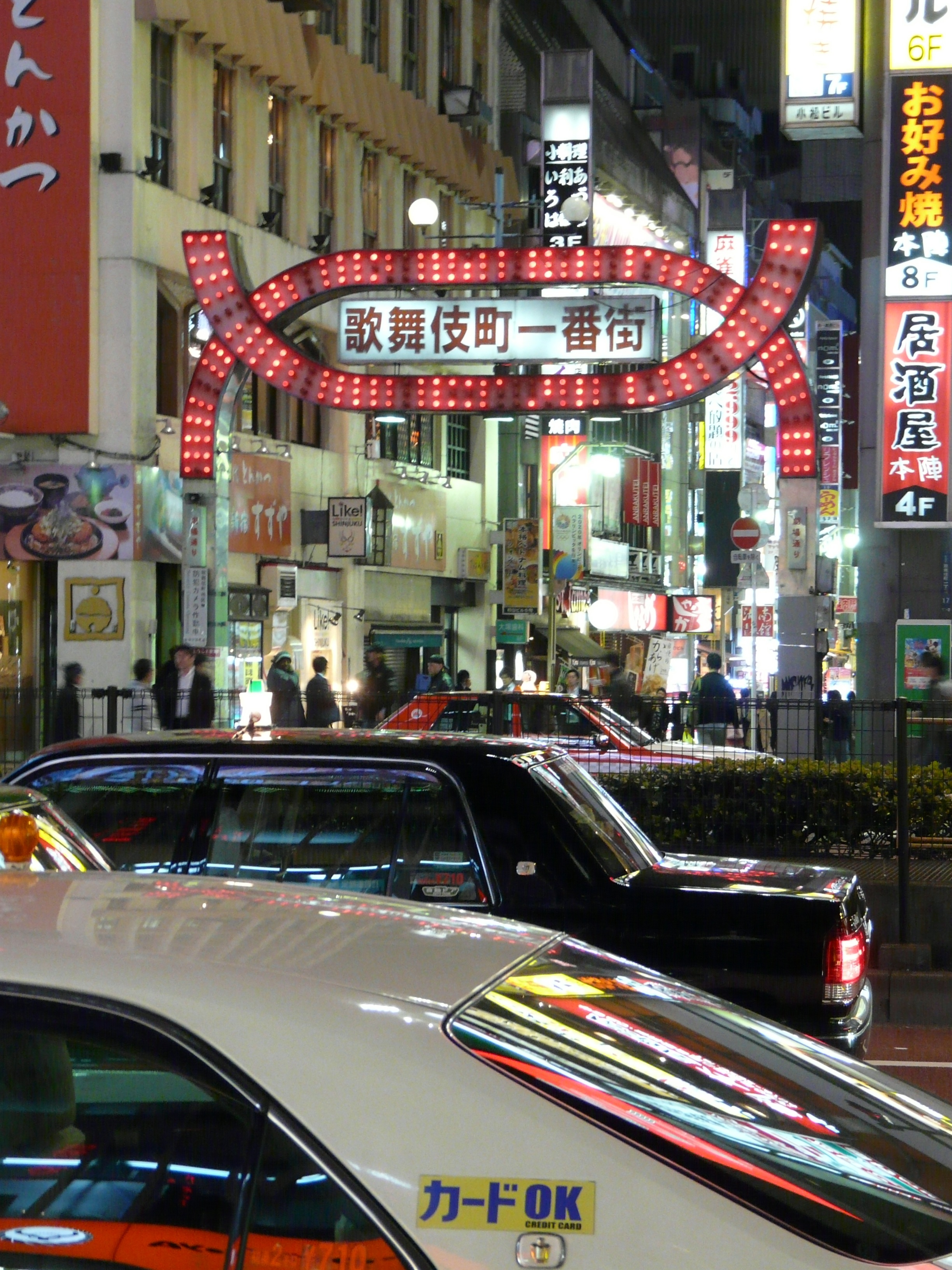 The Kabukicho gate